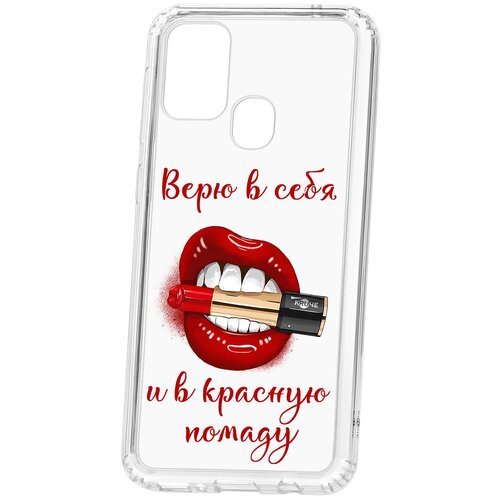 фото Чехол на samsung galaxy m31 kruche print red lipstick кruче