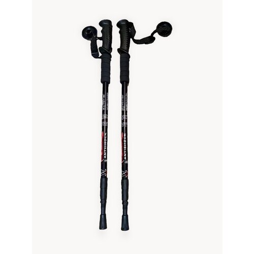 Палки для треккинга, телескопические с системой ANTISHOCK 65-135см (черные 2шт)