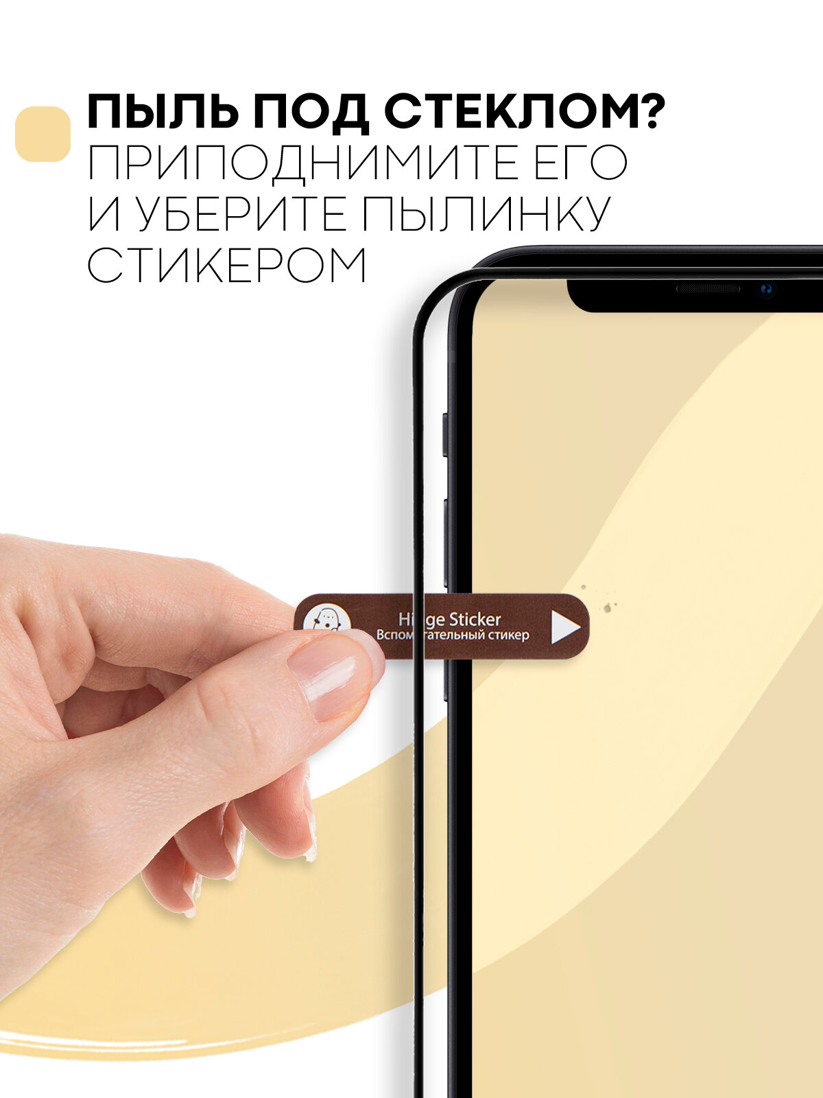 Защитное стекло на Apple iPhone 12 и iPhone 12 Pro (Айфон 12 и 12 Про), бренд Картофан, с рамкой — фото 1
