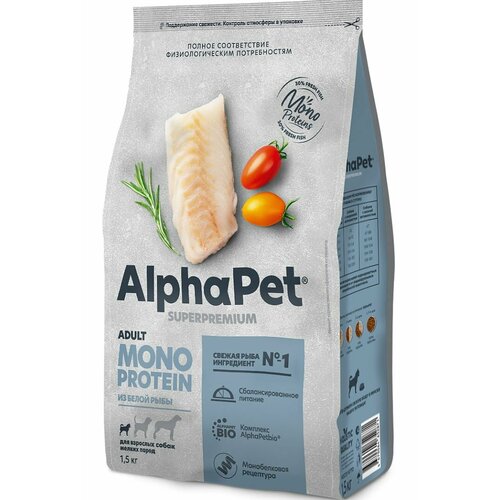 ALPHAPET SUPERPREMIUM MONOPROTEIN 1,5 кг сухой корм для взрослых собак мелких пород из белой рыбы 3 шт