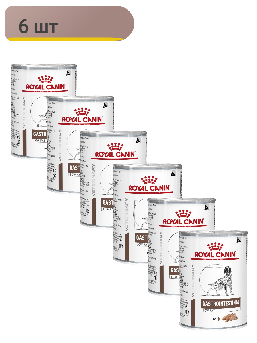 Влажный корм для собак Royal Canin Gastro Intestinal при болезнях ЖКТ, с низким содержанием жира 1 уп. х 6 шт. х 410 г