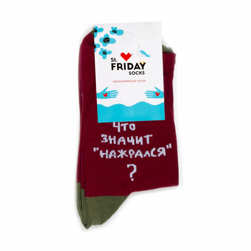 фото Носки st. friday, размер 34-37, белый, бордовый, зеленый