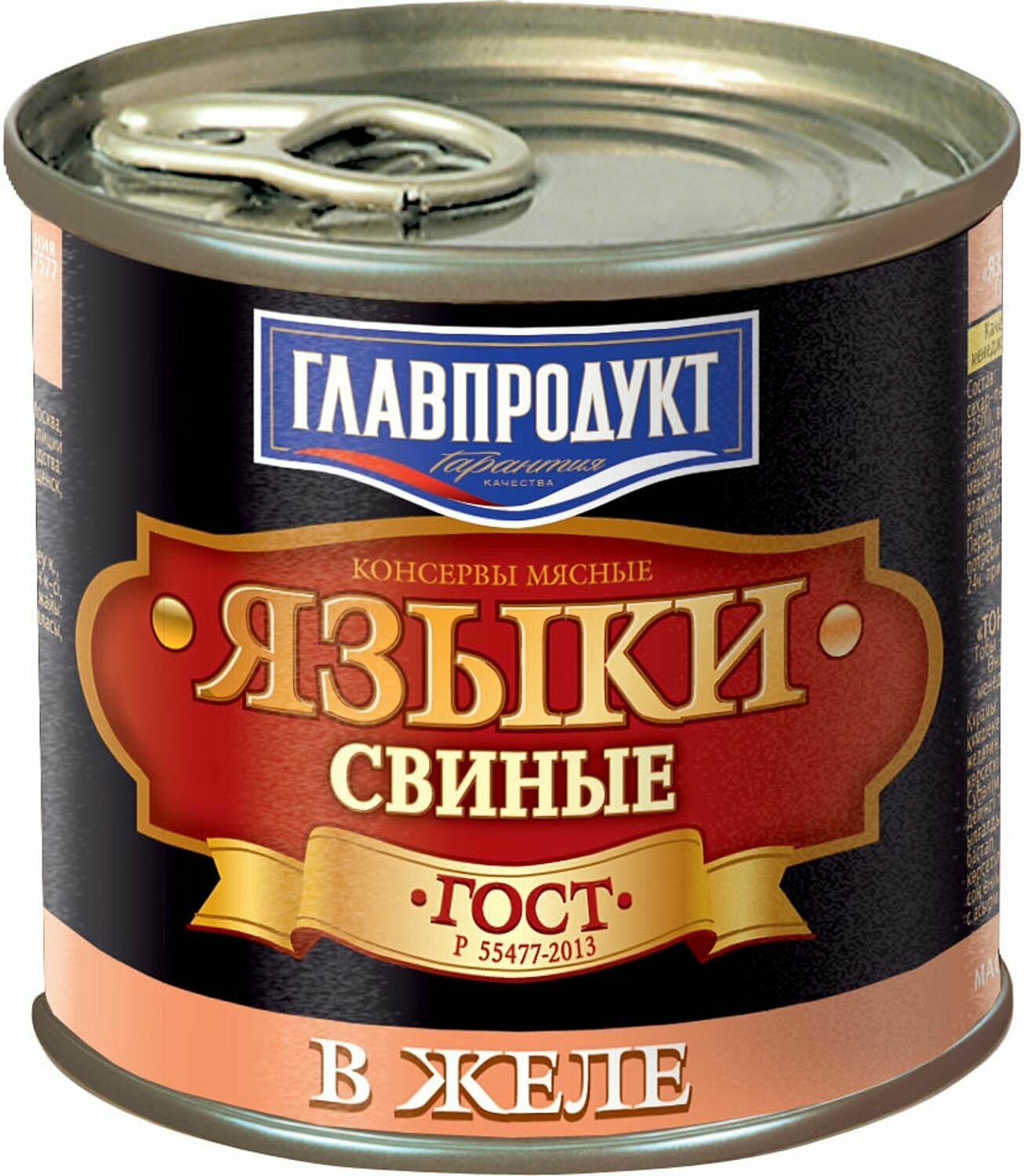 Языки главпродукт свиные в желе ГОСТ Р55477-2013 в желе, 250 г