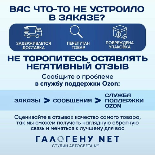 Светодиодная лампа автомобильная GNX Boost P21W автолампа LED температура света белая canbus 1 шт