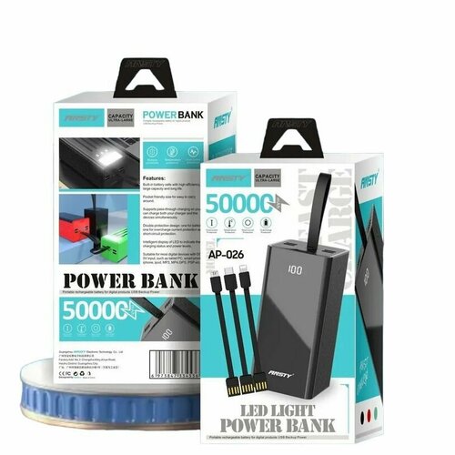 Аккумулятор внешний Ansty MIX АР-026 50000 мАч универсальный 3 кабеля 660000₽