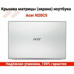 Крышка матрицы (экрана) для ноутбука Acer N20C5 - изображение