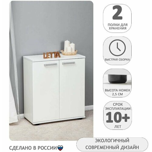 Комод шкаф деревянный Ультра Белое тиснение 602х701х304 для хранения вещей одежды, лофт