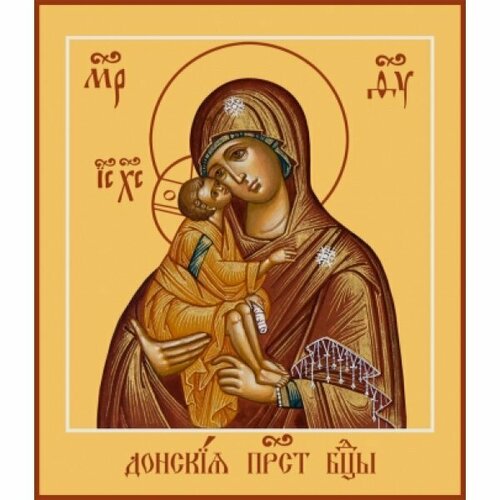 Икона Божьей Матери Донская, арт MSM-6301