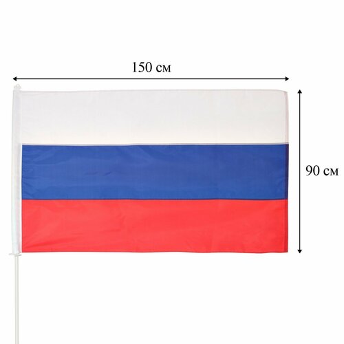 90 150 см amur oblast krai flag государственный флаг россии Флаг России, 90 х 150 см, нейлон, плотность 420 г/см3