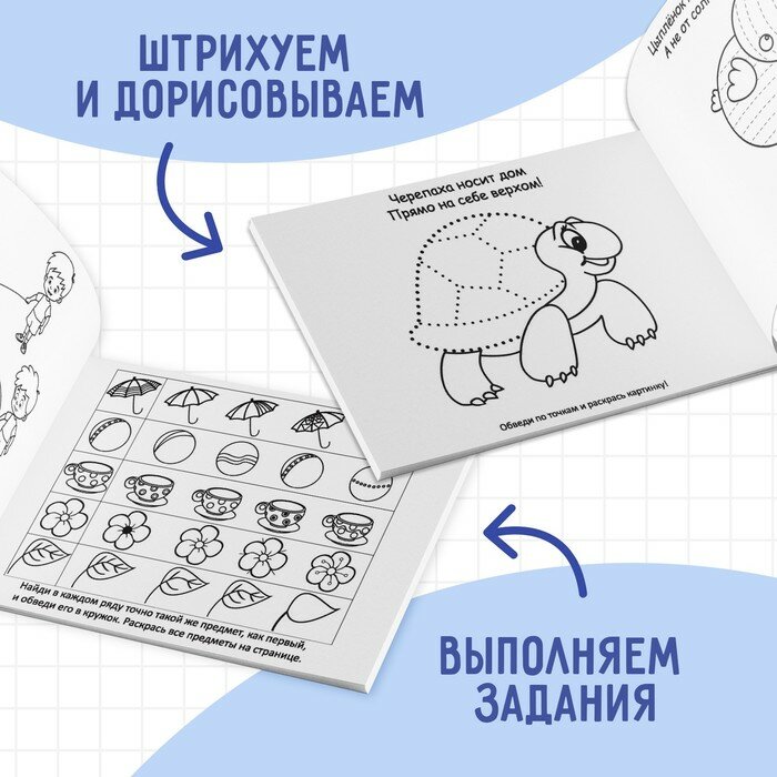 Прописи набор из 6 Штук, 4-5 Года 20 Стр. Буква-Ленд - фото №17