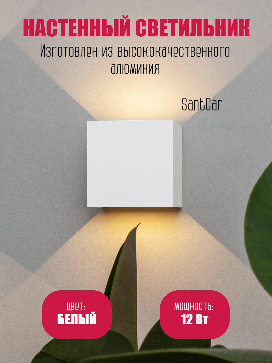 фото Svet_kub