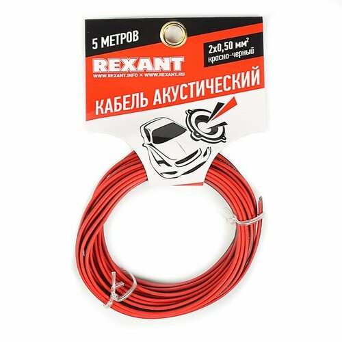 REXANT Кабель акустический Rexant швпм, 2 х 0,5 мм², 5 м, красно-черный , 01-6103-3-05 кабель акустический rexant швпм 2х0 75 мм² красно черный 10 м 01 6104 3 10