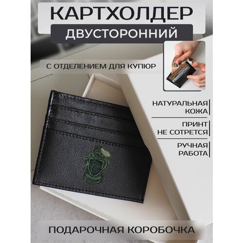 Кредитница RUSSIAN HandMade, черный приор групп кардхолдер гарри поттер – 5