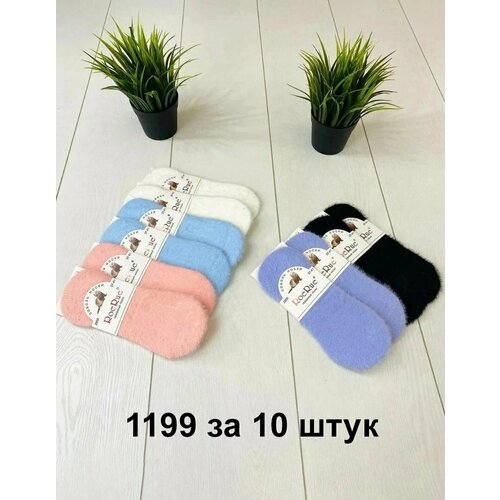 фото Носки only you, 10 пар, размер s, мультиколор