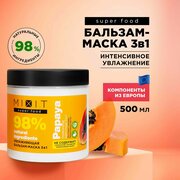 MIXIT Увлажняющая бальзам маска для волос с экстрактом папайи SUPER FOOD MixitSF, 500 мл