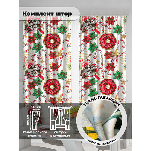 Штора для кухни LeJoy из габардина 