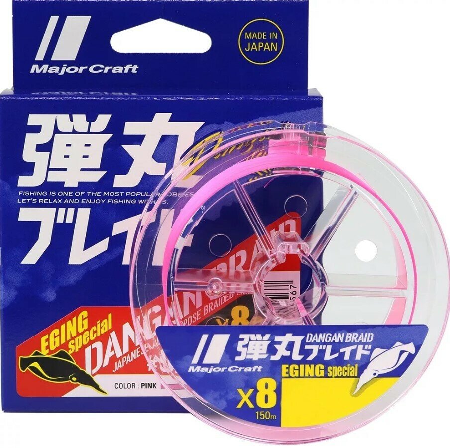 Шнур Major Craft DANGAN Braid PE X-8 150м PINK # 0.8 (16Lb) DBE8-150/0.8PK