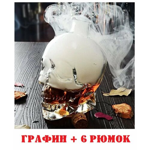 Подарочный набор ( графин +6 рюмок )