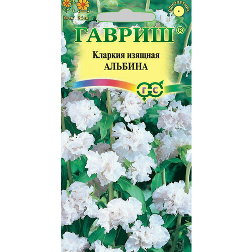 Гавриш, Кларкия Альбина, по 0,05 г