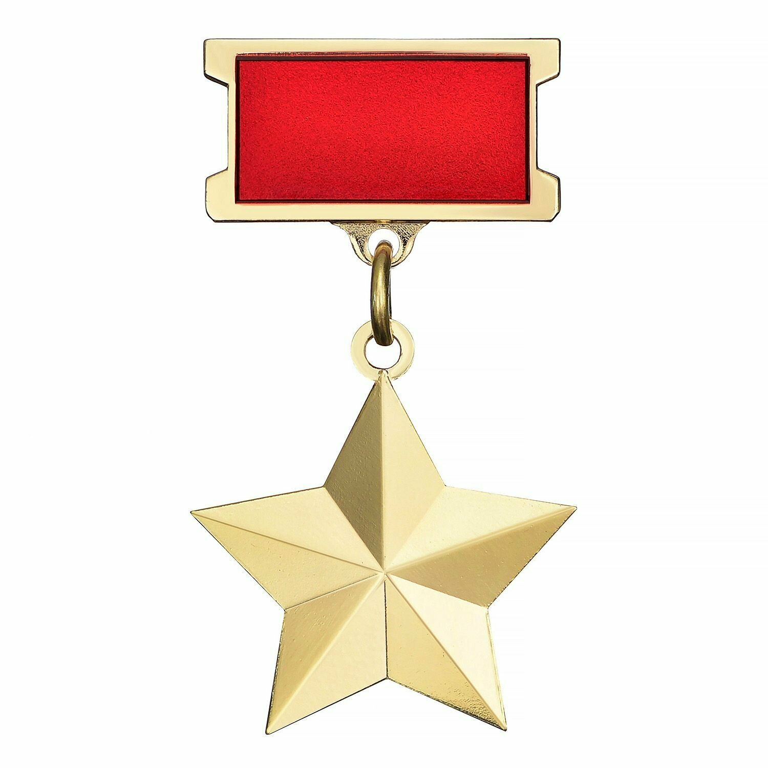 Значок Медаль Героя Советского Союза, качественный муляж, сувенир