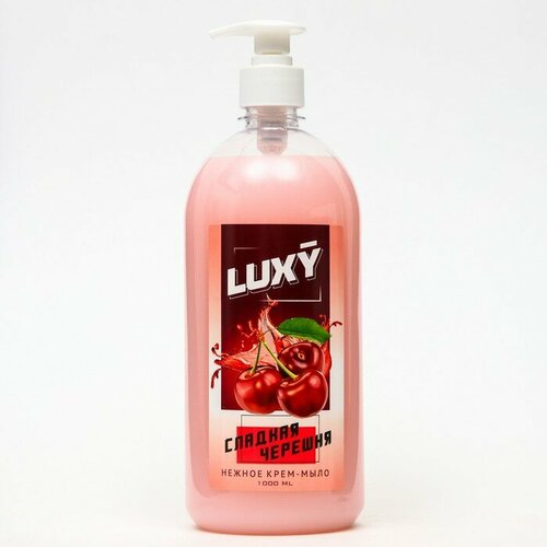 Крем-мыло жидкое Luxy сладкая черешня с дозатором, 1 л