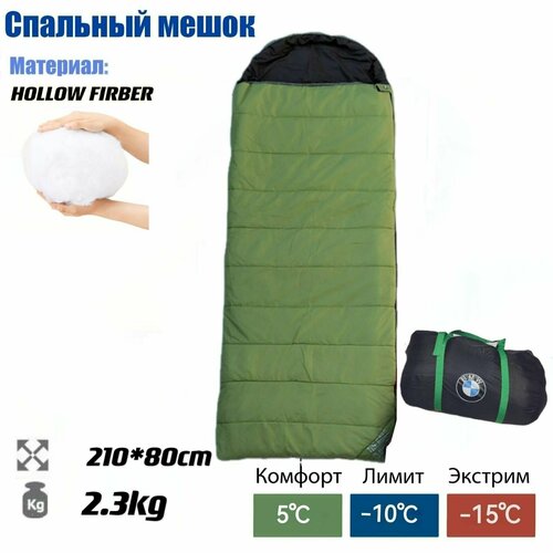 фото Спальный мешок кс-003 одеяло с капюшоном нет бренда