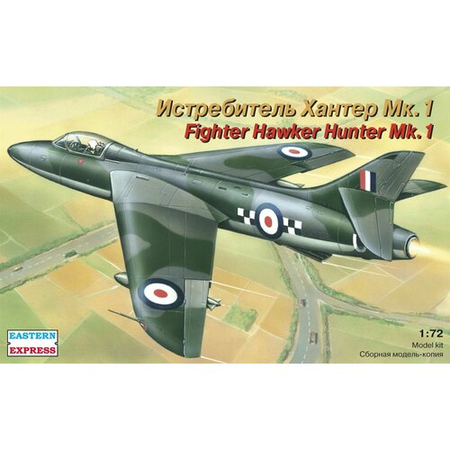 Восточный Экспресс Истребитель Hawker Hunter F.Mk.I, 1/72 Модель для сборки 12462 academy британский самолёт hawker typhoon ib 1 72