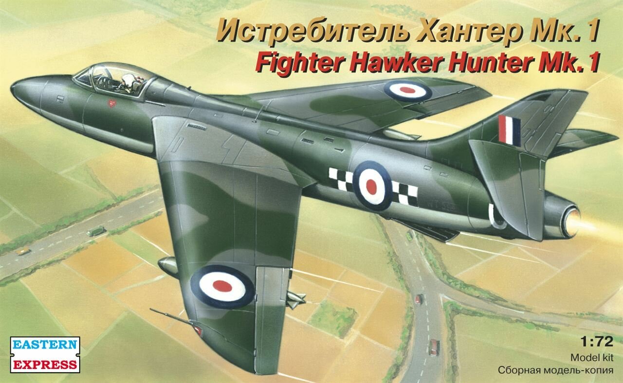 Восточный Экспресс Истребитель Hawker Hunter F.Mk.I 1/72 Модель для сборки