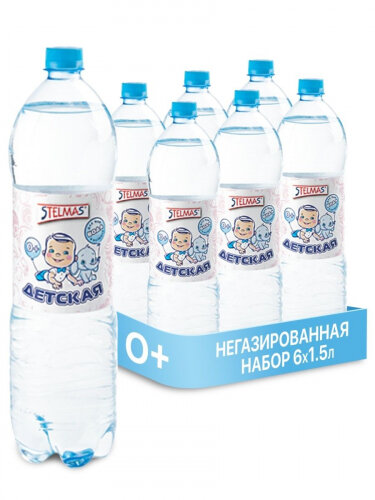 Вода питьевая Стэлмас детская негазированная 1,5 л (6 штук в упаковке)