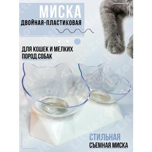 Миска для кошек и собак LittleZoo