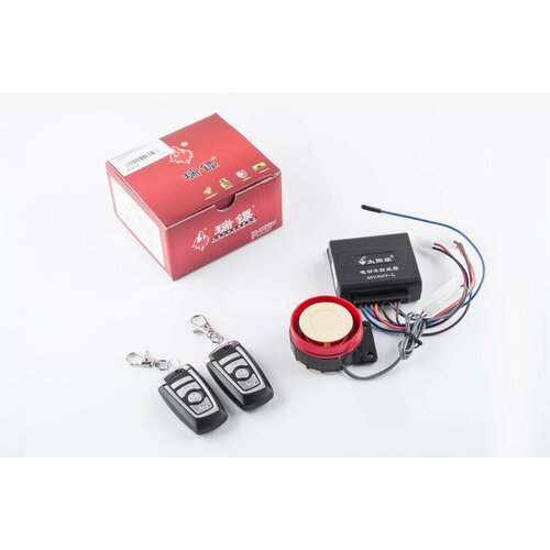 Сигнализация для электровелосипедов самокатов мотоциклов 48-60V 2шт пульт SUNWOLF 143400₽