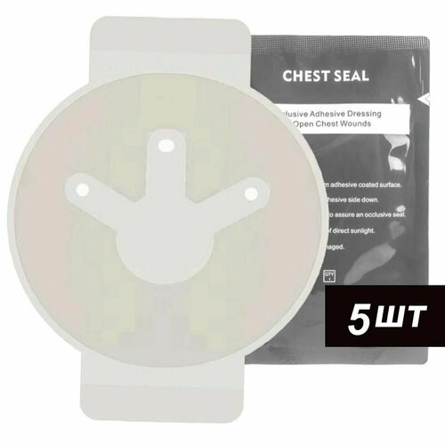 Окклюзионный пластырь Chest seal 5 шт/тактическая медицина /экстренная остановка кровотечений/первая медицинская помощь