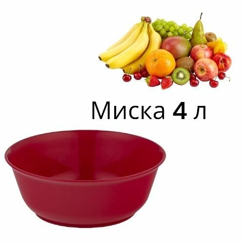 Миска Ellastik Колорит 3 4 л