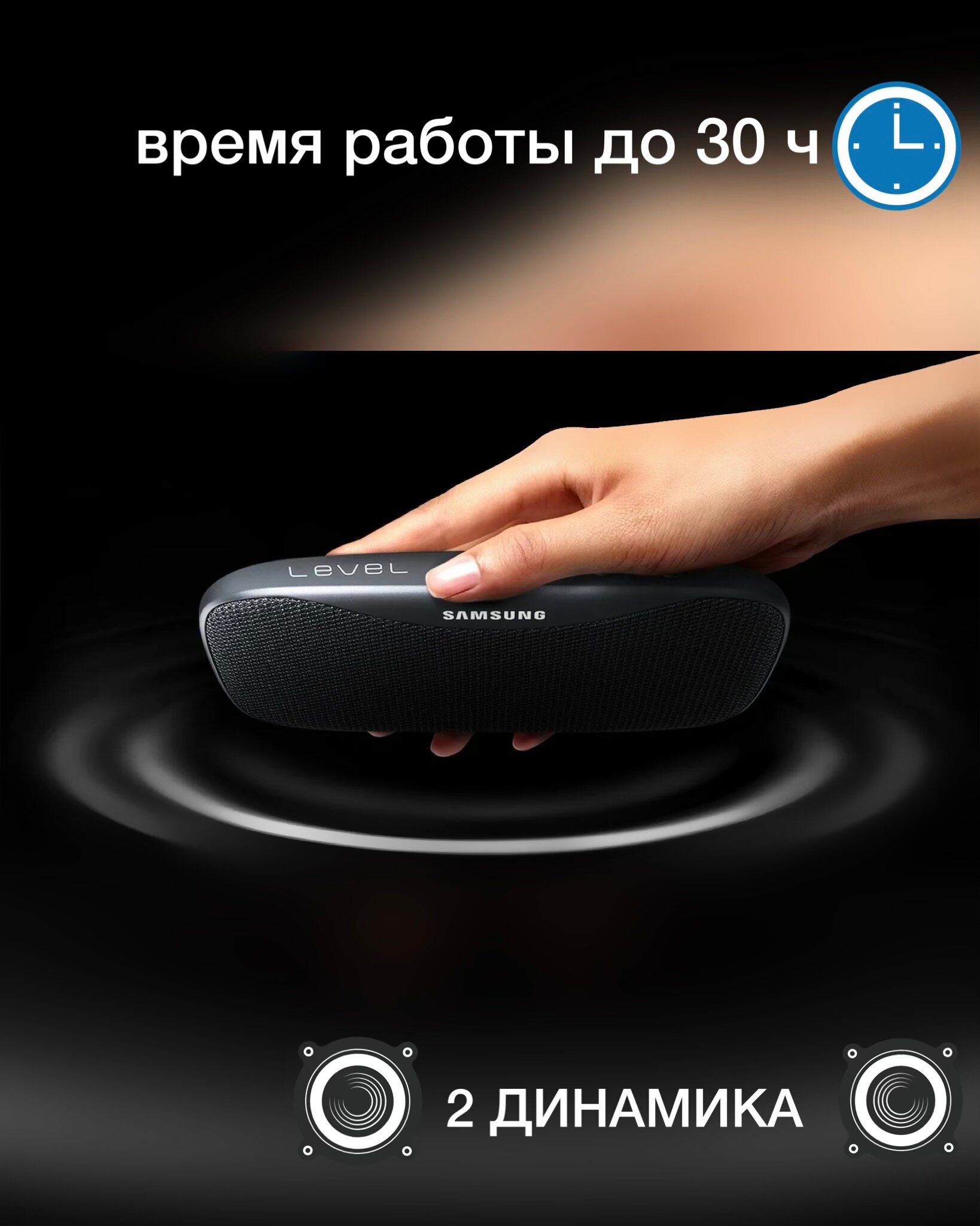 Портативная акустика Samsung Level Box Slim 8 Вт