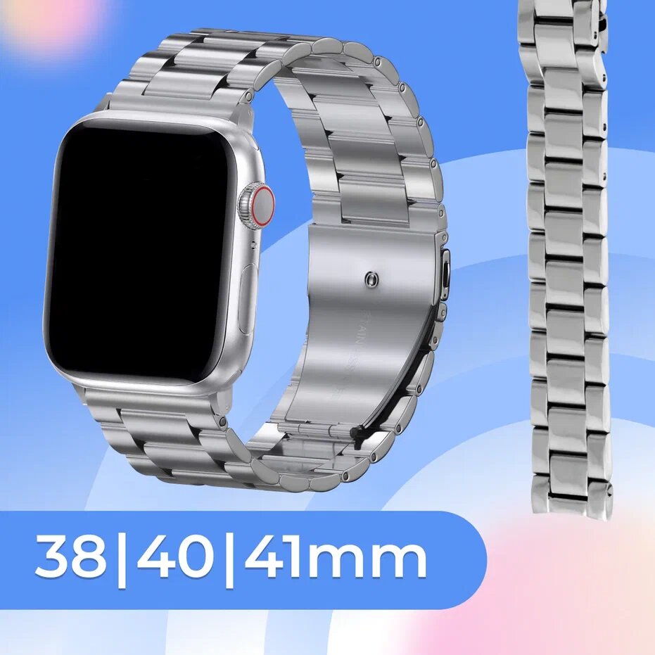 фото Металлический ремешок для умных часов Apple Watch 38-40-41 mm / Сменный блочный стальной ремешок на смарт часы Эпл Вотч 1-8, SE серии / Серебро