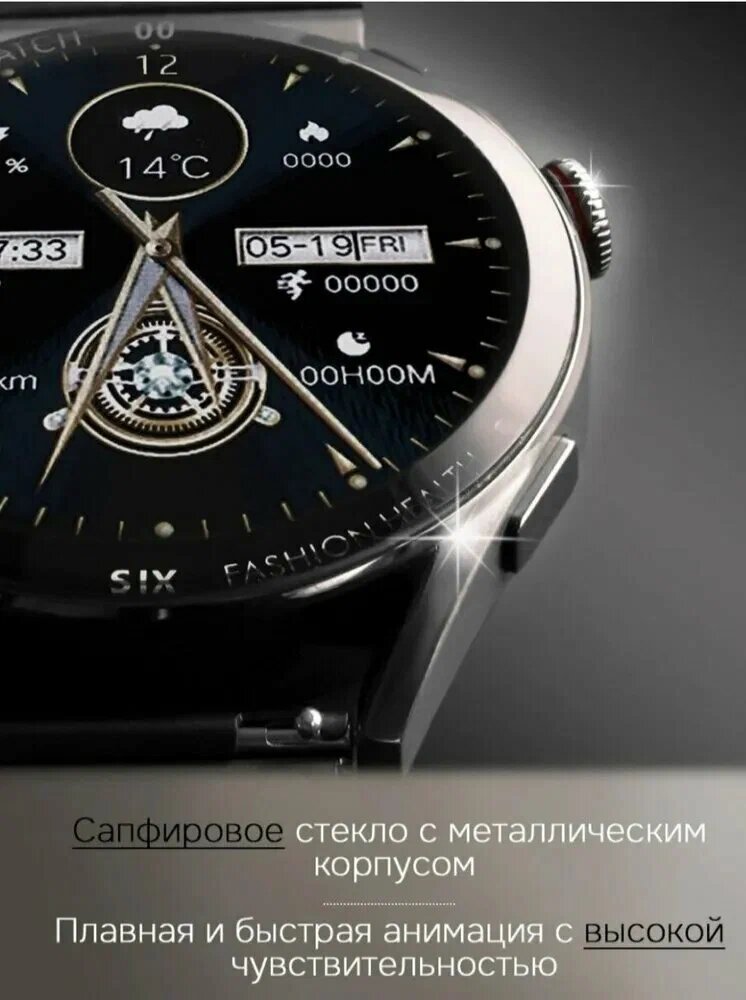 Смарт часы X1 PRO MAX PREMIUM Series Smart Watch Amoled, 2 ремешка, iOS, Android, Bluetooth звонки, Уведомления, Черные