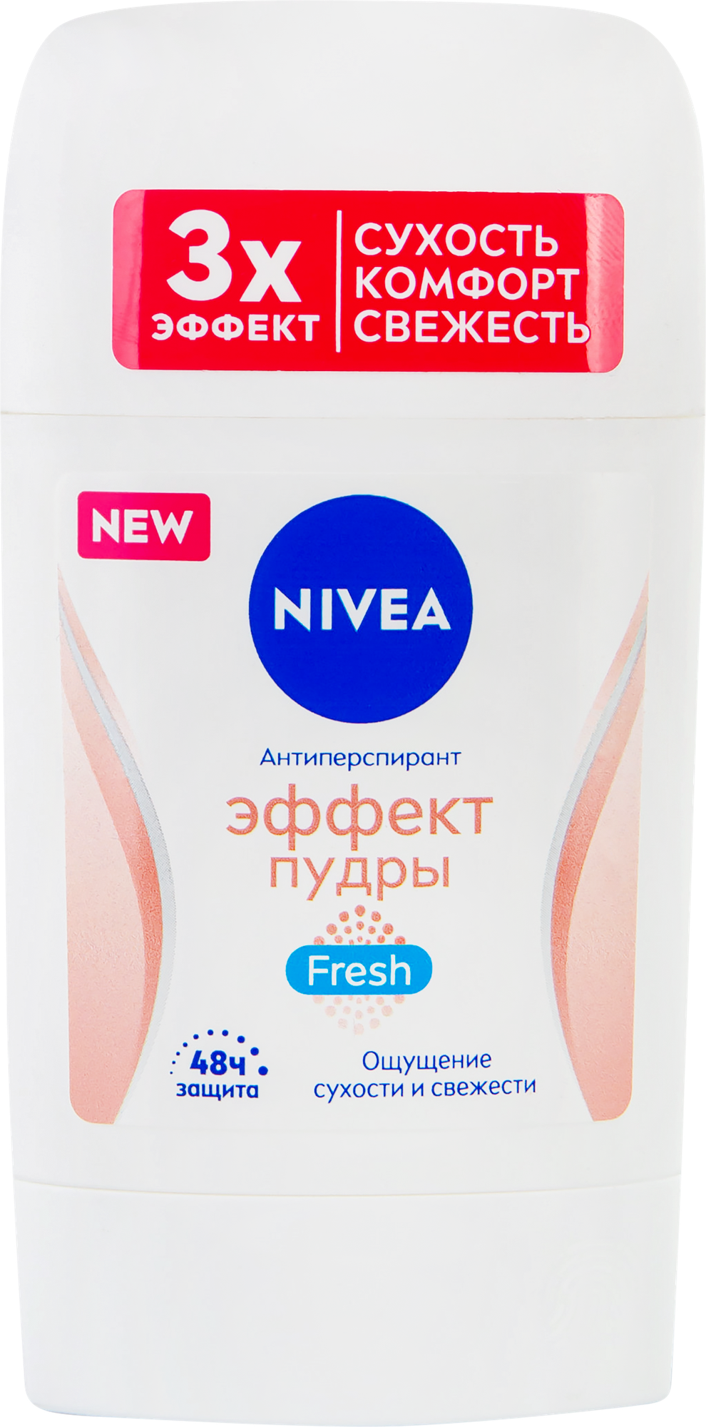 NIVEA Антиперспирант Эффект пудры Fresh, стик, twist-up, 50 мл, 90 г, 1 шт.