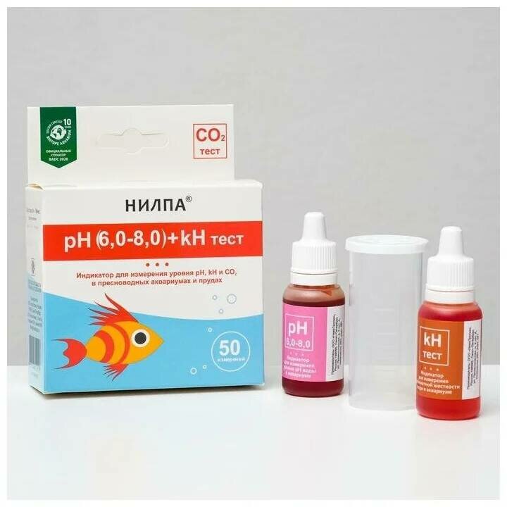 Тест для аквариумной воды нилпа pH(6,0-8,0)+kH , предназначен для измерения концентрации углекислого газа в воде. — фото 1