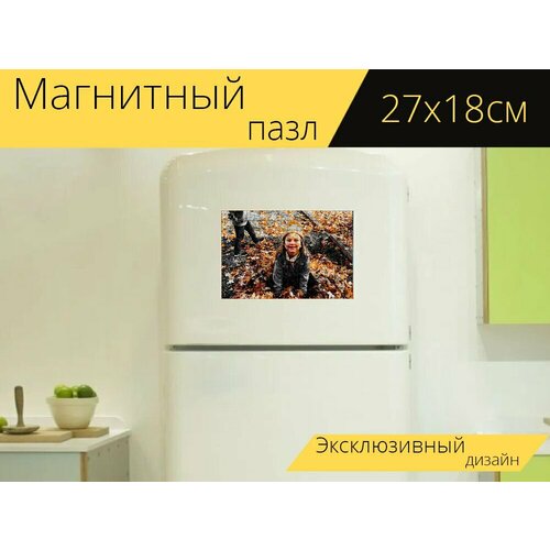 Магнитный пазл Дети, играющий, падение на холодильник 27 x 18 см.