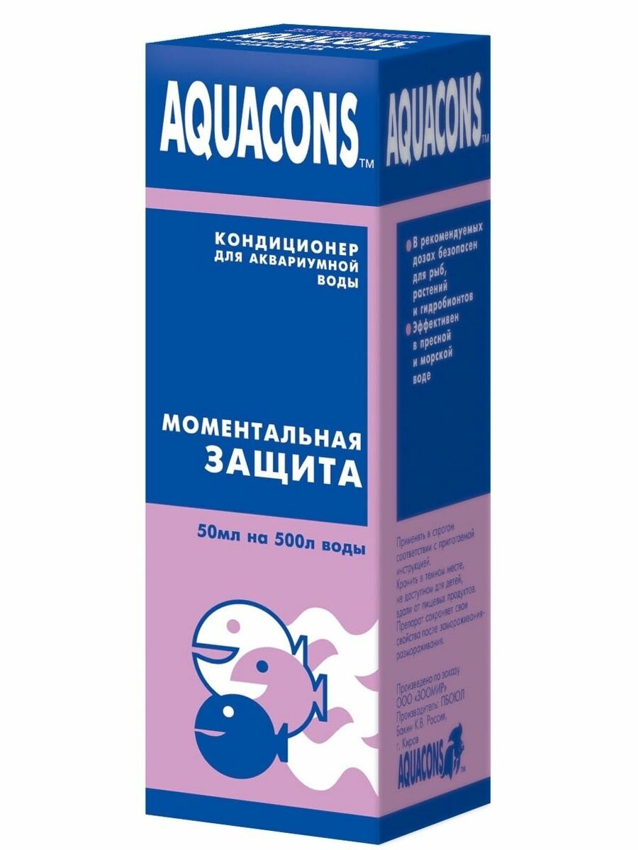 Кондиционер Зоомир Акваконс Моментальная защита 50 мл