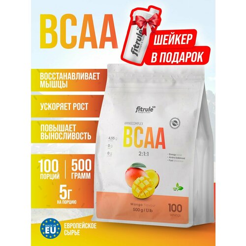 FitRule BCAA Mango - натуральные аминокислоты с BCAA 500г fitrule bcaa 2 1 1 500 гр малина