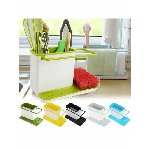 Кухонный органайзер 3 в 1 держатель кухонный органайзер для моющих средств подставка для губки тряпки 534₽