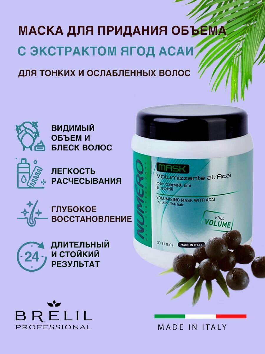 Brelil Professional Маска для придания объема с экстрактом ягод асаи 1000 мл (Brelil Professional, ) - фото №4