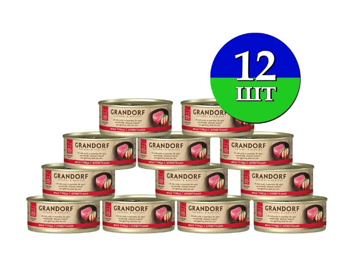 Grandorf Консервы для кошек Филе тунца с креветками 70 гр.*12шт