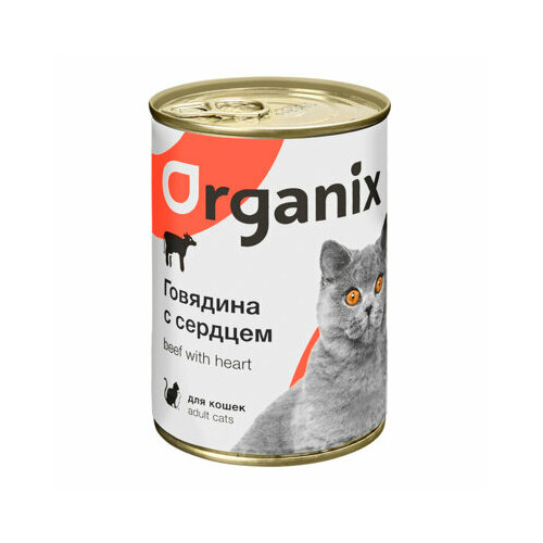 Organix консервы Консервы для кошек говядина с сердцем 11вн42 0,41 кг 24867 (2 шт)