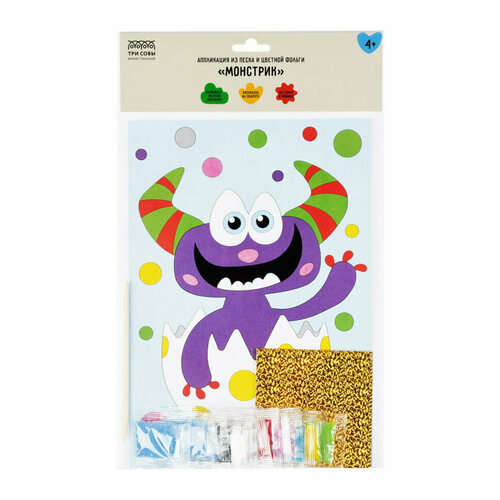 Аппликация из песка и цветной фольги ТРИ совы 