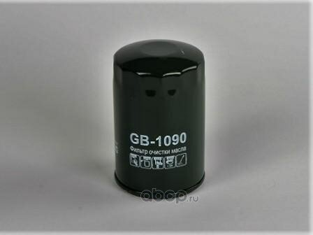 Фильтр масляный Big Filter GB-1090 гарантирует высокую степень очистки моторного масла