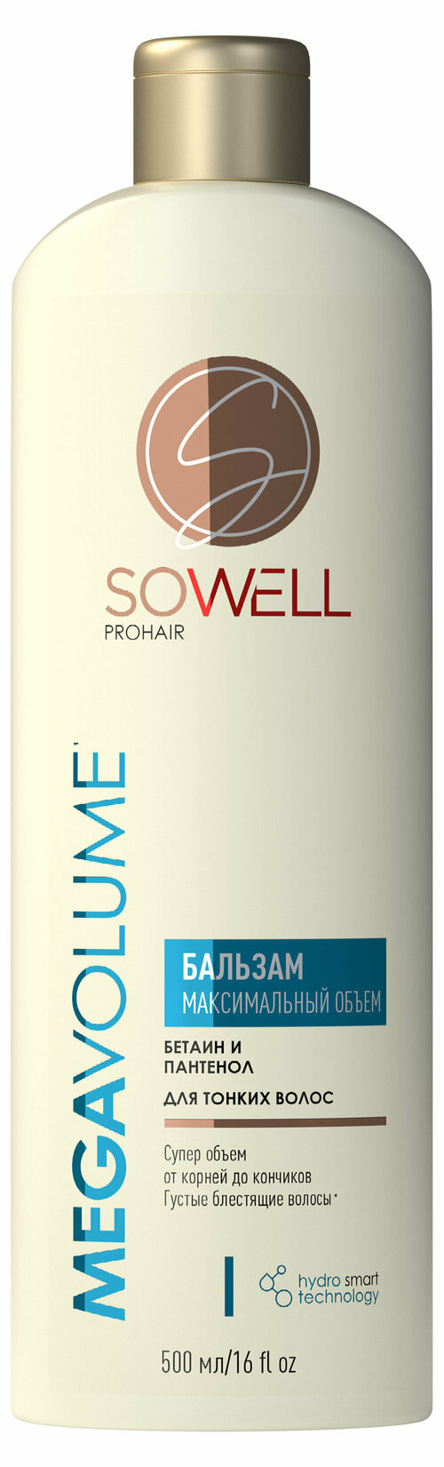 Бальзам для тонких нормальных волос SoWell Объемообразующий Mega Volume особый уход, 500 мл