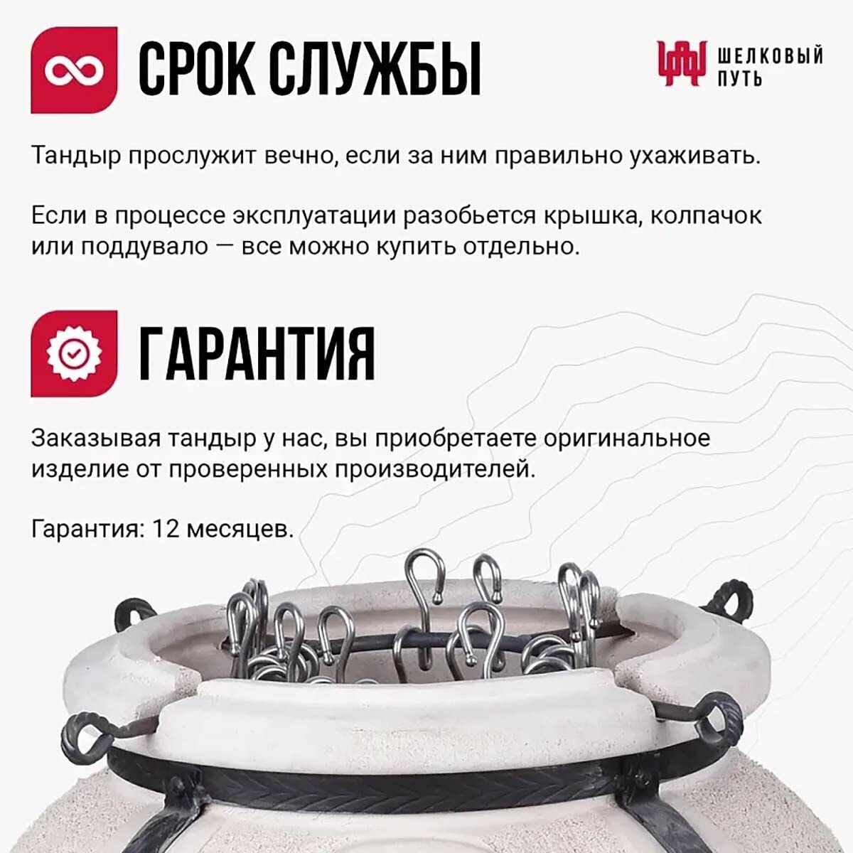 Набор "Эконом": Тандыр "Атаман" с откидной крышкой, со столиками + аксессуары — фото 7