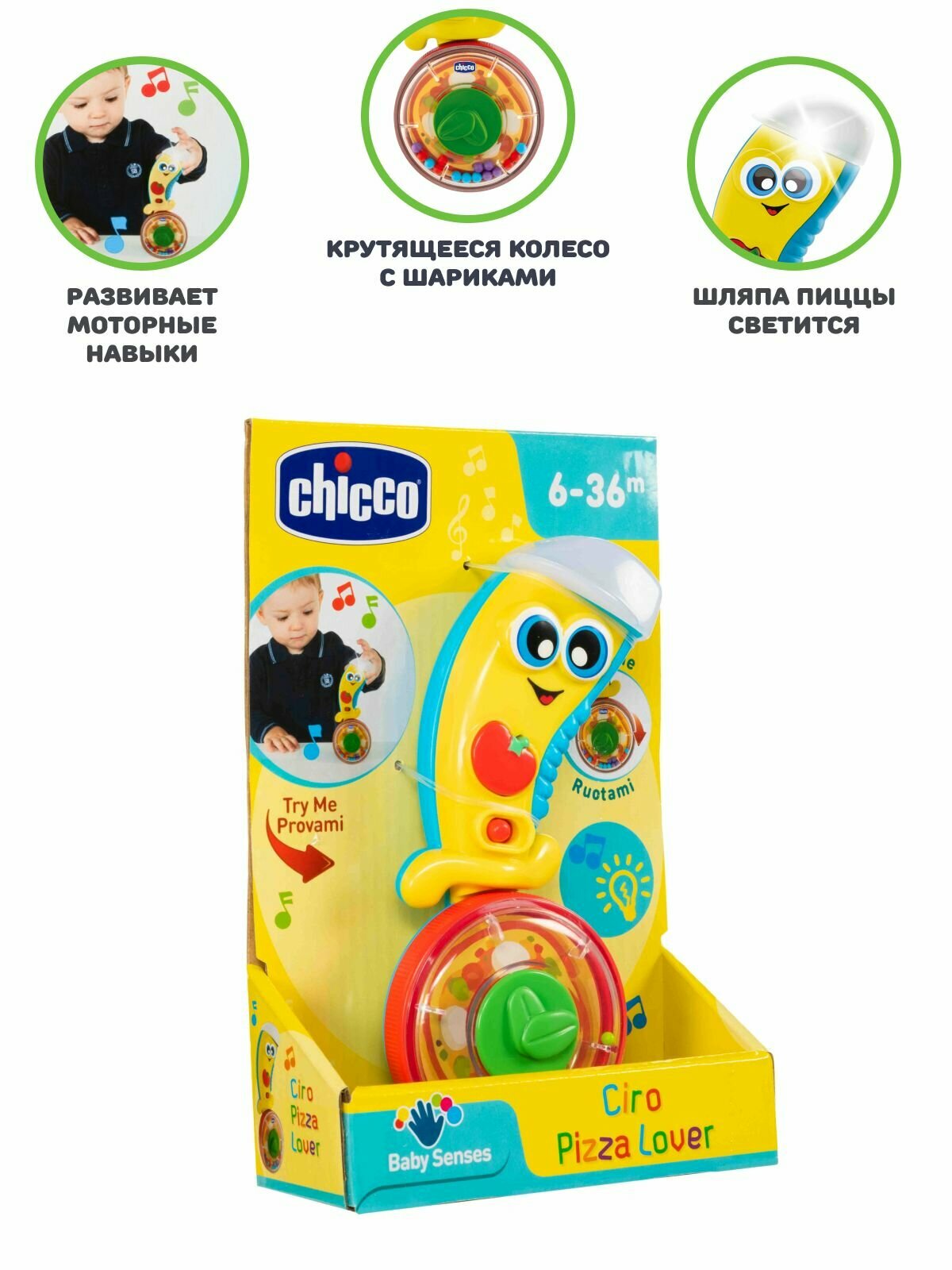 Музыкальная игрушка Chicco Пицца Чиро (09704.00) - фото №7